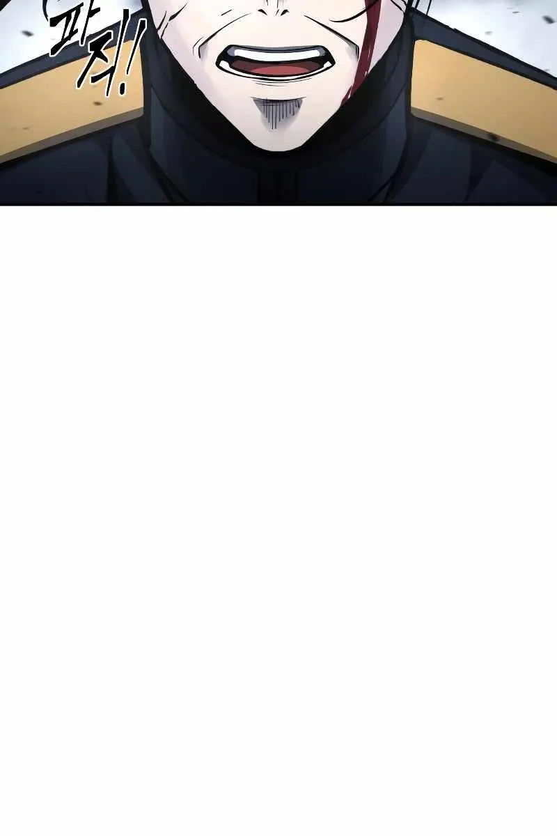 I Became the Tyrant of a Defence Game Chapter 18 Page 75