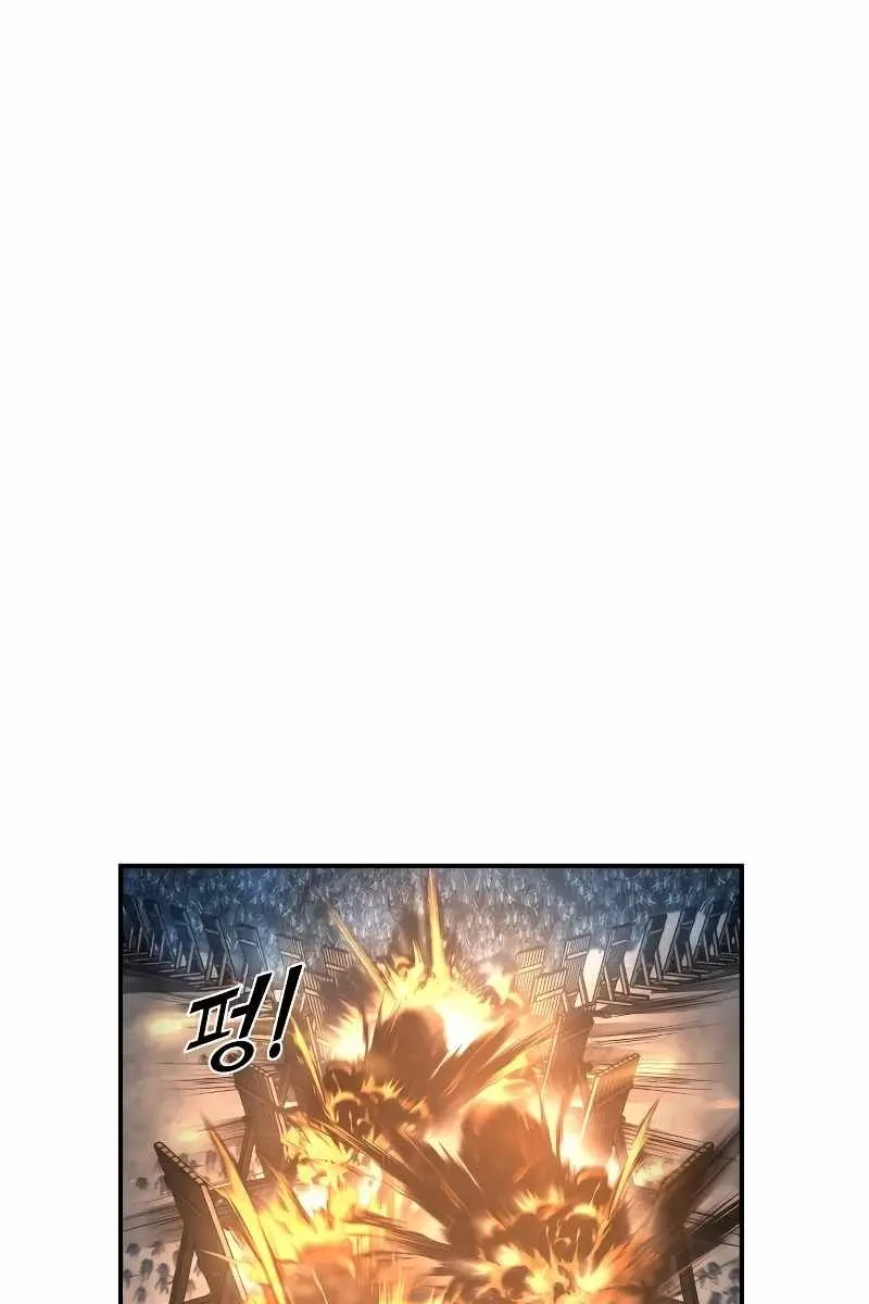 I Became the Tyrant of a Defence Game Chapter 18 Page 76