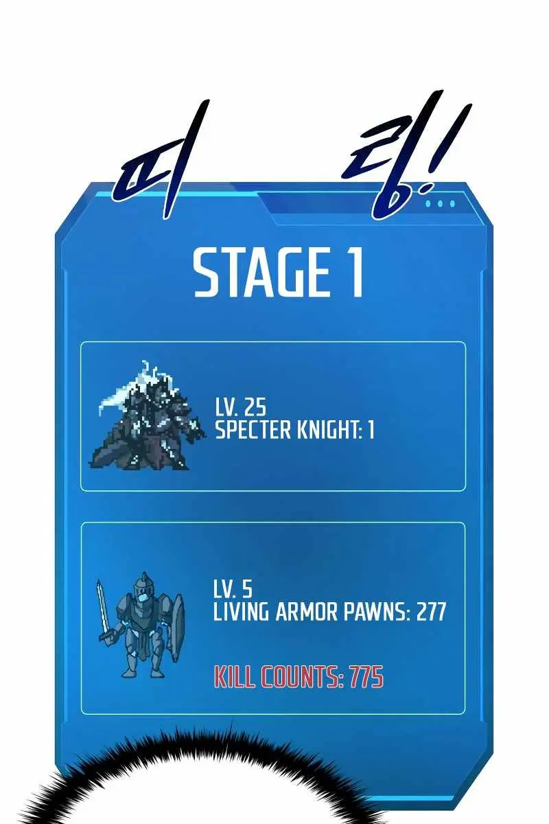 I Became the Tyrant of a Defence Game Chapter 18 Page 97