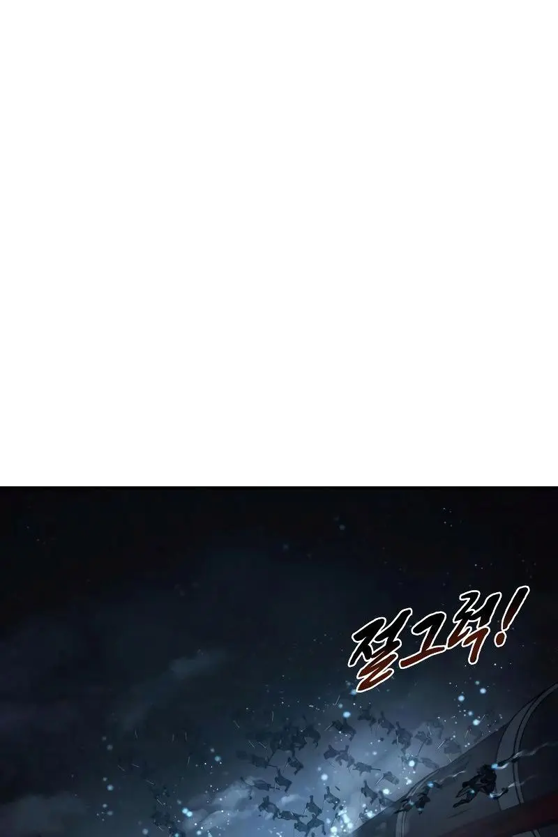 I Became the Tyrant of a Defence Game Chapter 19 Page 3