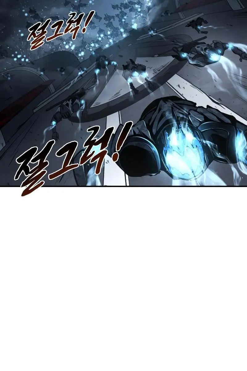 I Became the Tyrant of a Defence Game Chapter 19 Page 4