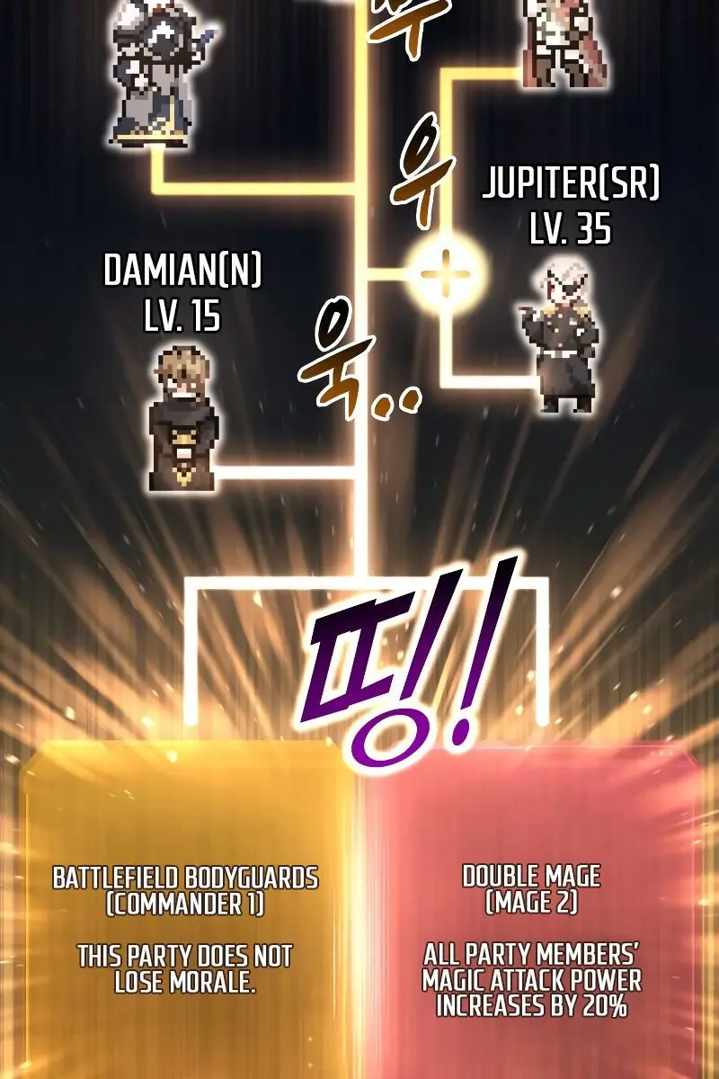 I Became the Tyrant of a Defence Game Chapter 19 Page 33