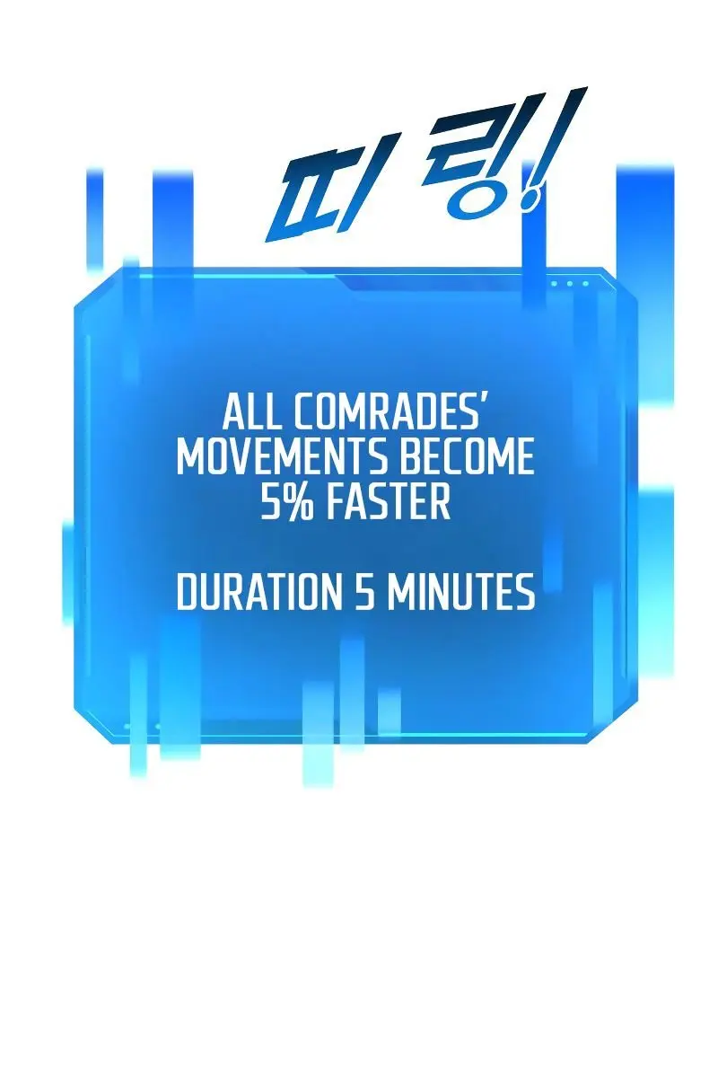 I Became the Tyrant of a Defence Game Chapter 19 Page 70