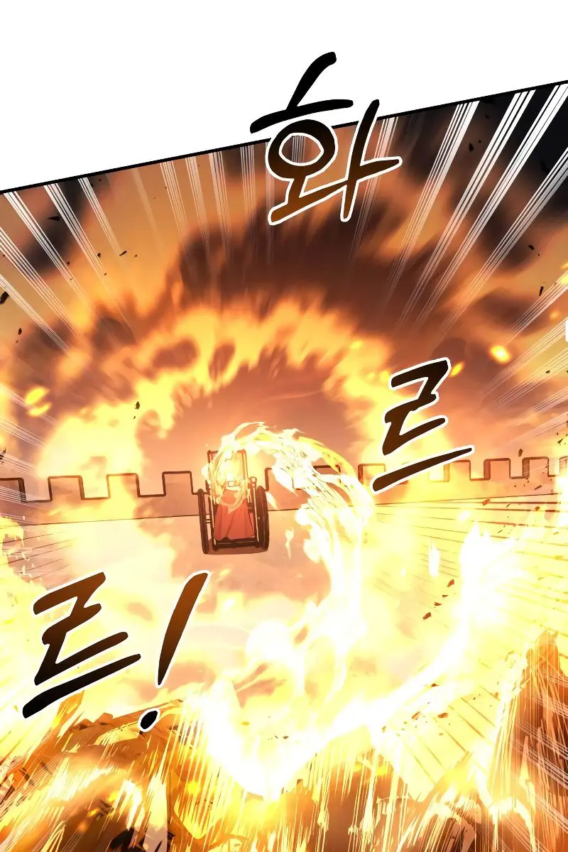 I Became the Tyrant of a Defence Game Chapter 19 Page 104