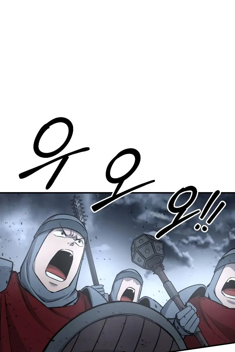 I Became the Tyrant of a Defence Game Chapter 19 Page 126