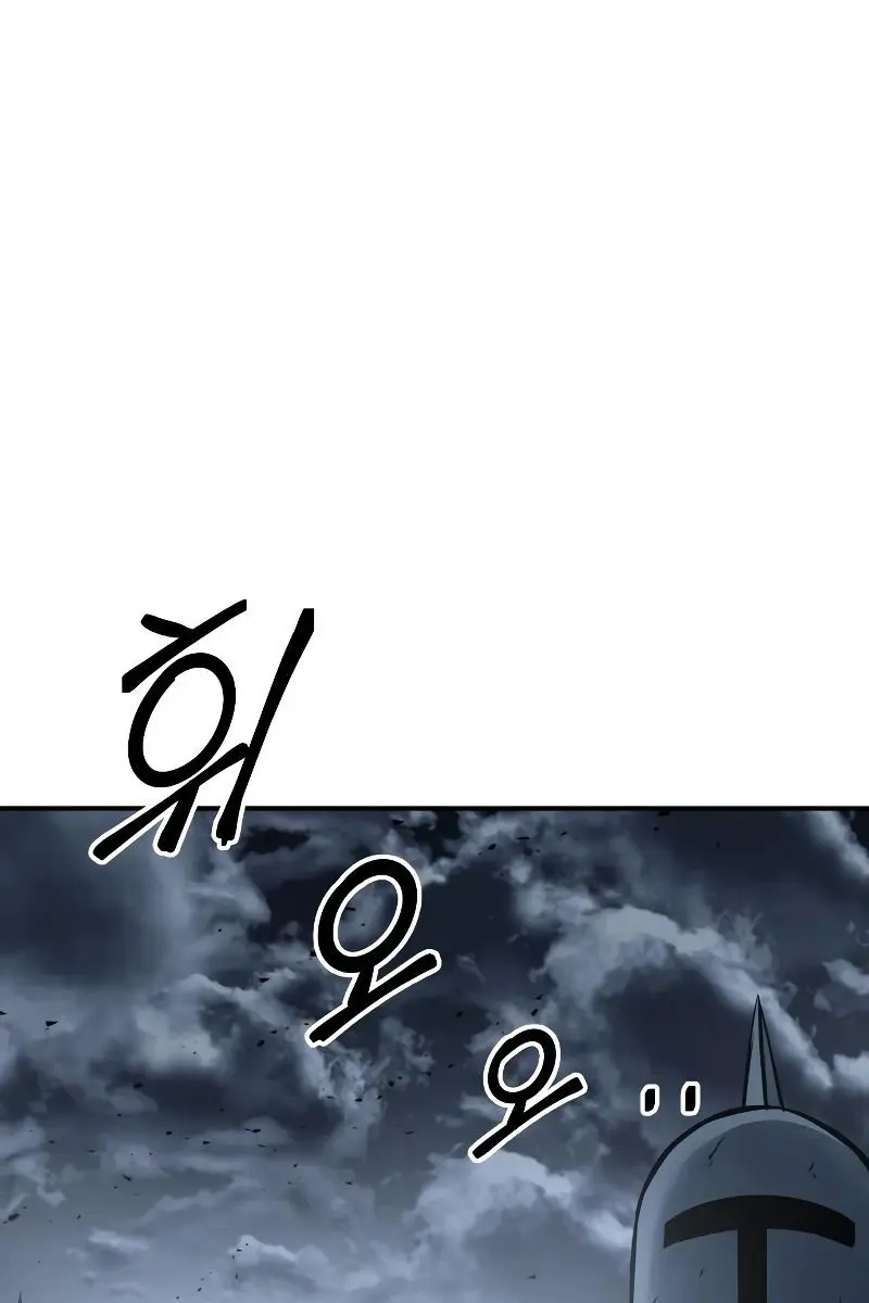 I Became the Tyrant of a Defence Game Chapter 19 Page 134