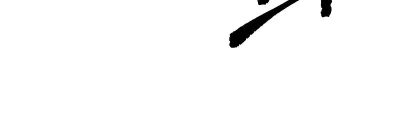 I Became the Tyrant of a Defence Game Chapter 19 Page 149