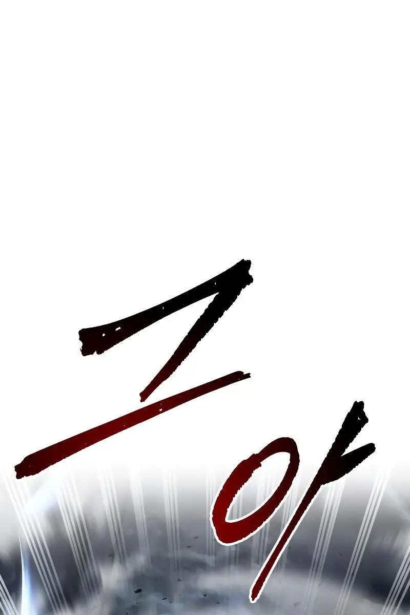 I Became the Tyrant of a Defence Game Chapter 19 Page 151