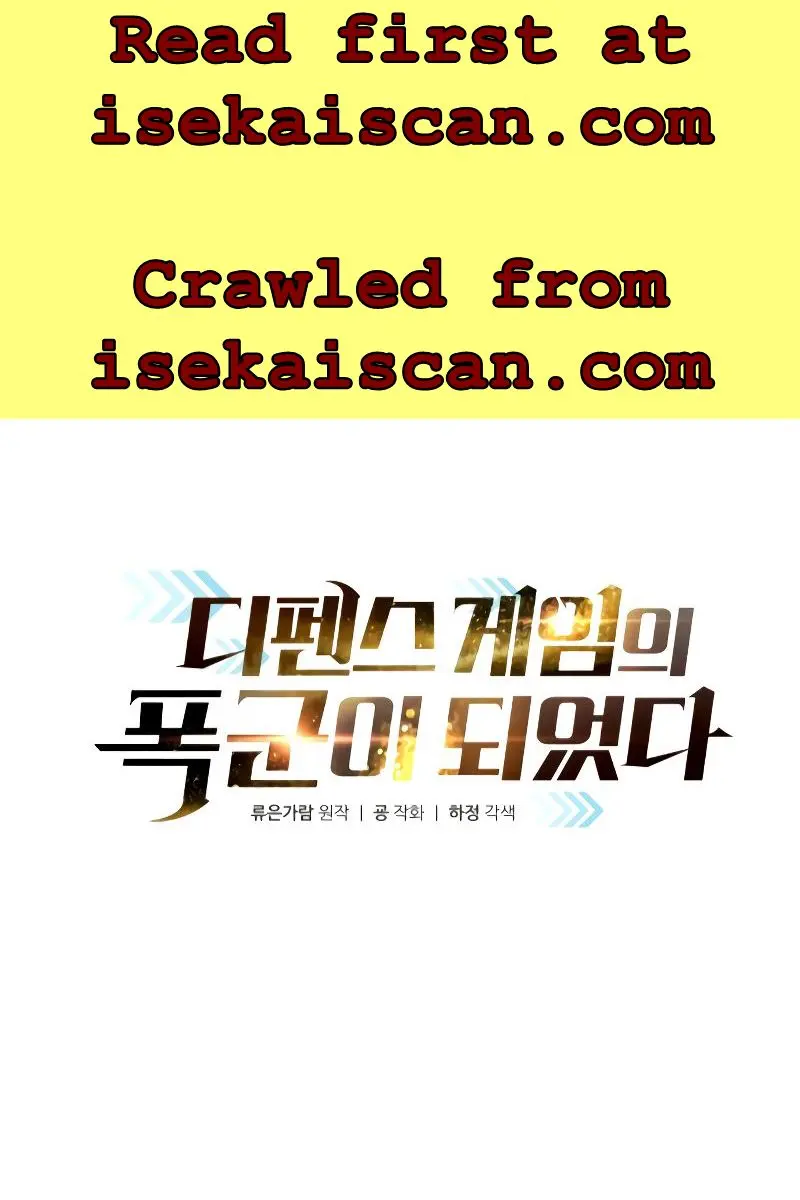 I Became the Tyrant of a Defence Game Chapter 20 Page 3