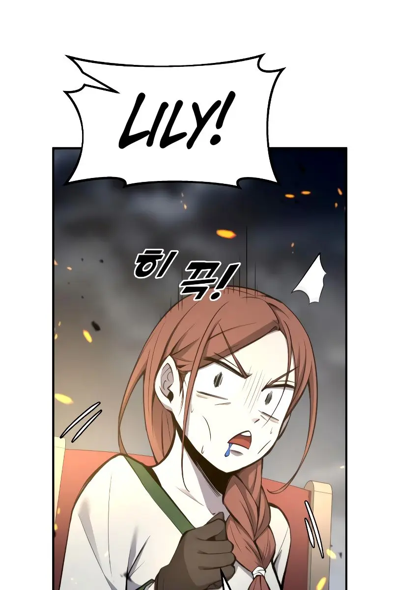 I Became the Tyrant of a Defence Game Chapter 20 Page 26