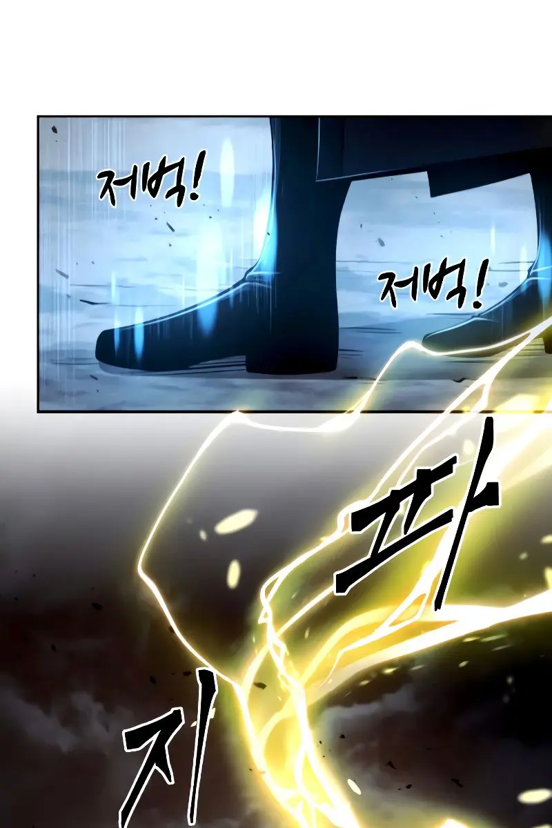 I Became the Tyrant of a Defence Game Chapter 20 Page 39