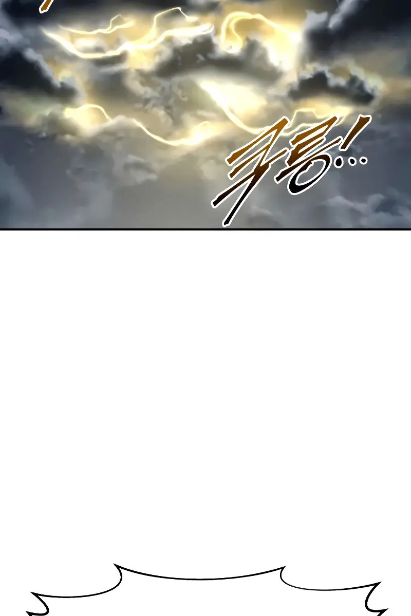 I Became the Tyrant of a Defence Game Chapter 20 Page 42