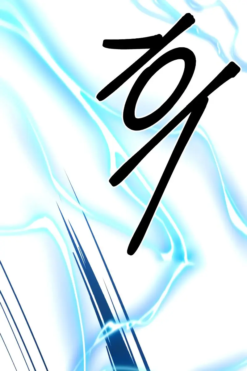 I Became the Tyrant of a Defence Game Chapter 20 Page 96