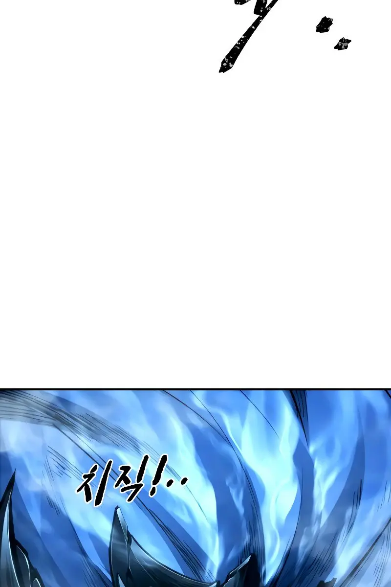 I Became the Tyrant of a Defence Game Chapter 20 Page 117