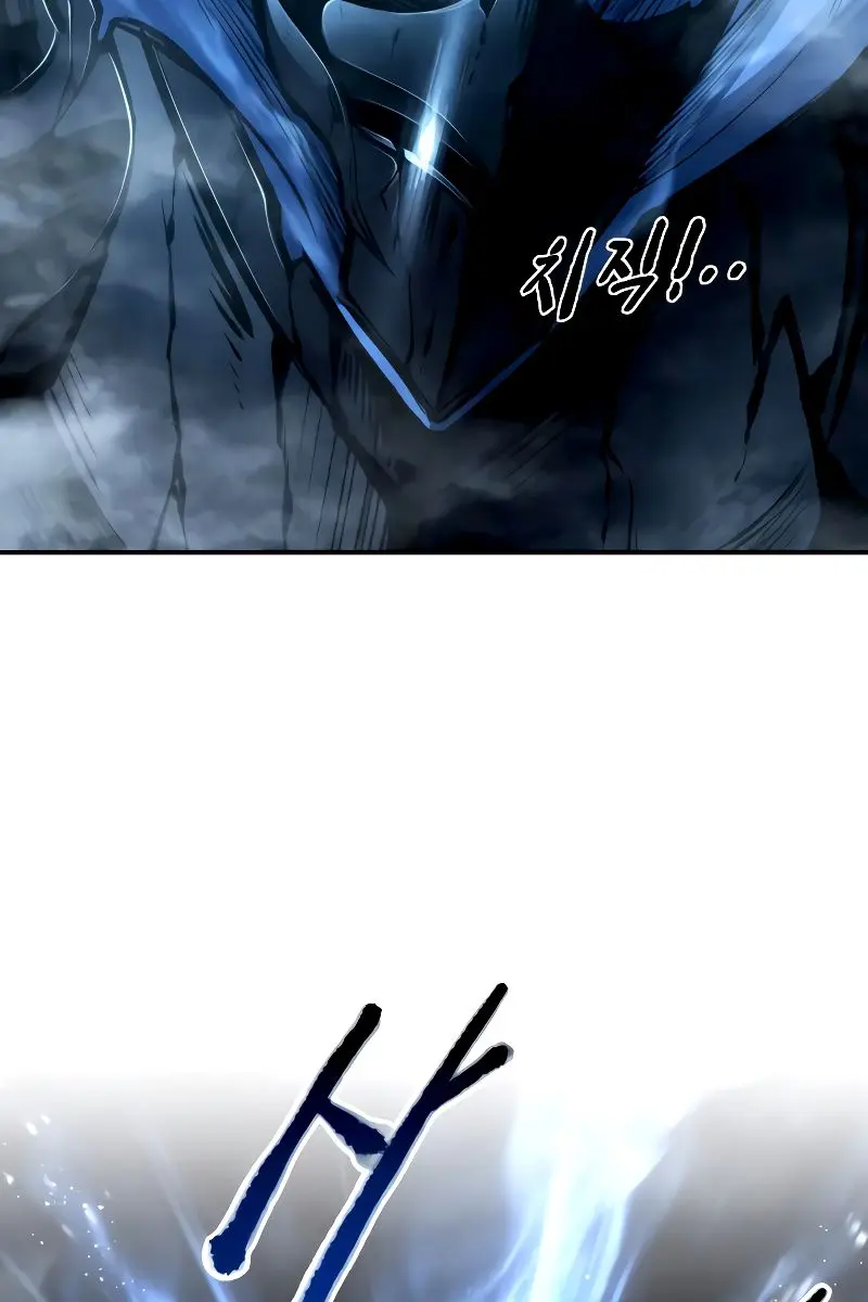 I Became the Tyrant of a Defence Game Chapter 20 Page 118