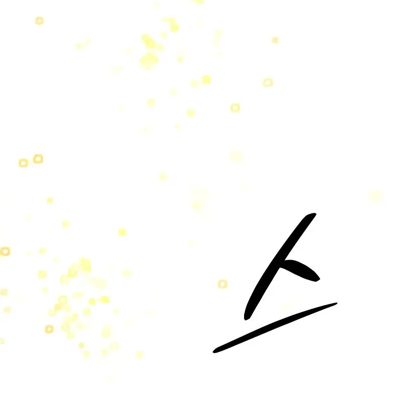 I Became the Tyrant of a Defence Game Chapter 20 Page 144