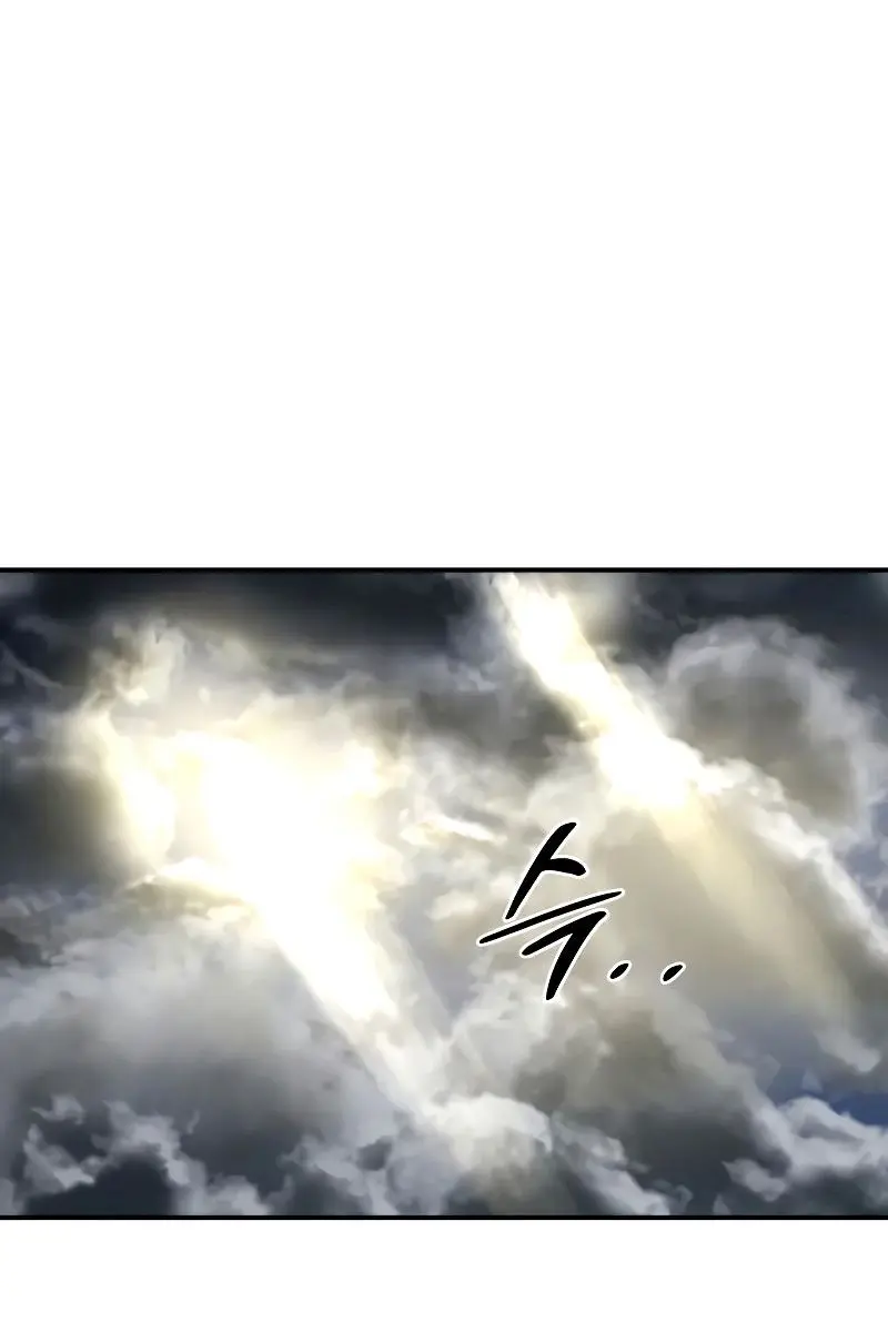 I Became the Tyrant of a Defence Game Chapter 20 Page 150