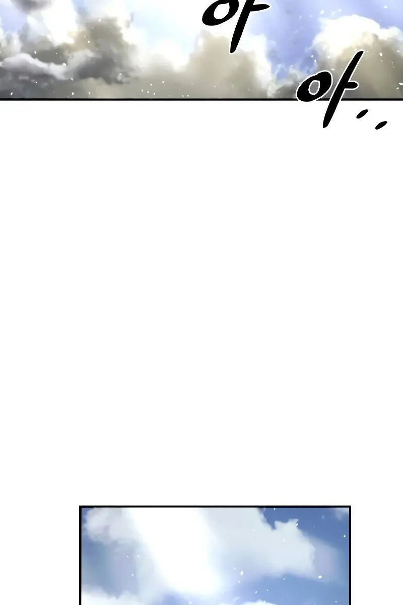 I Became the Tyrant of a Defence Game Chapter 20 Page 152