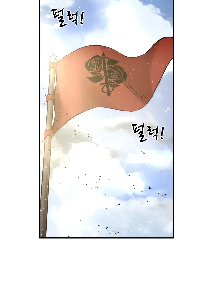 I Became the Tyrant of a Defence Game Chapter 20 Page 153