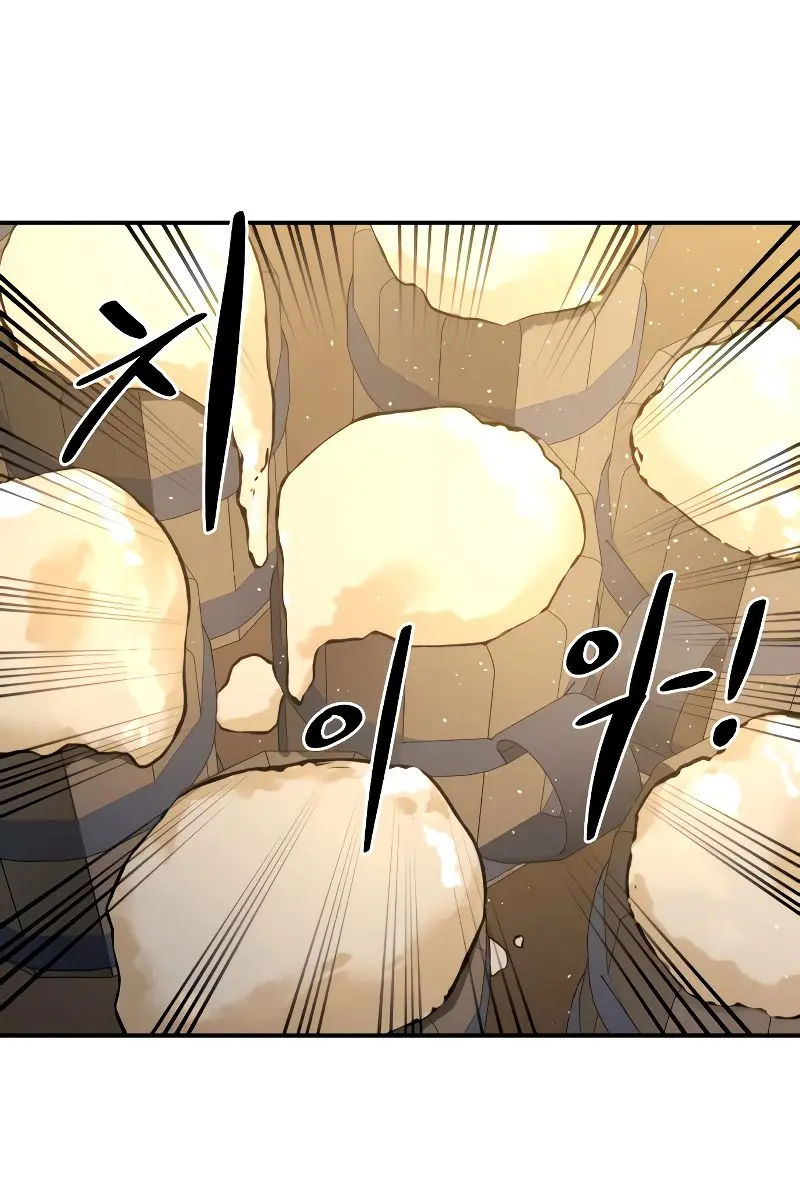 I Became the Tyrant of a Defence Game Chapter 21 Page 147