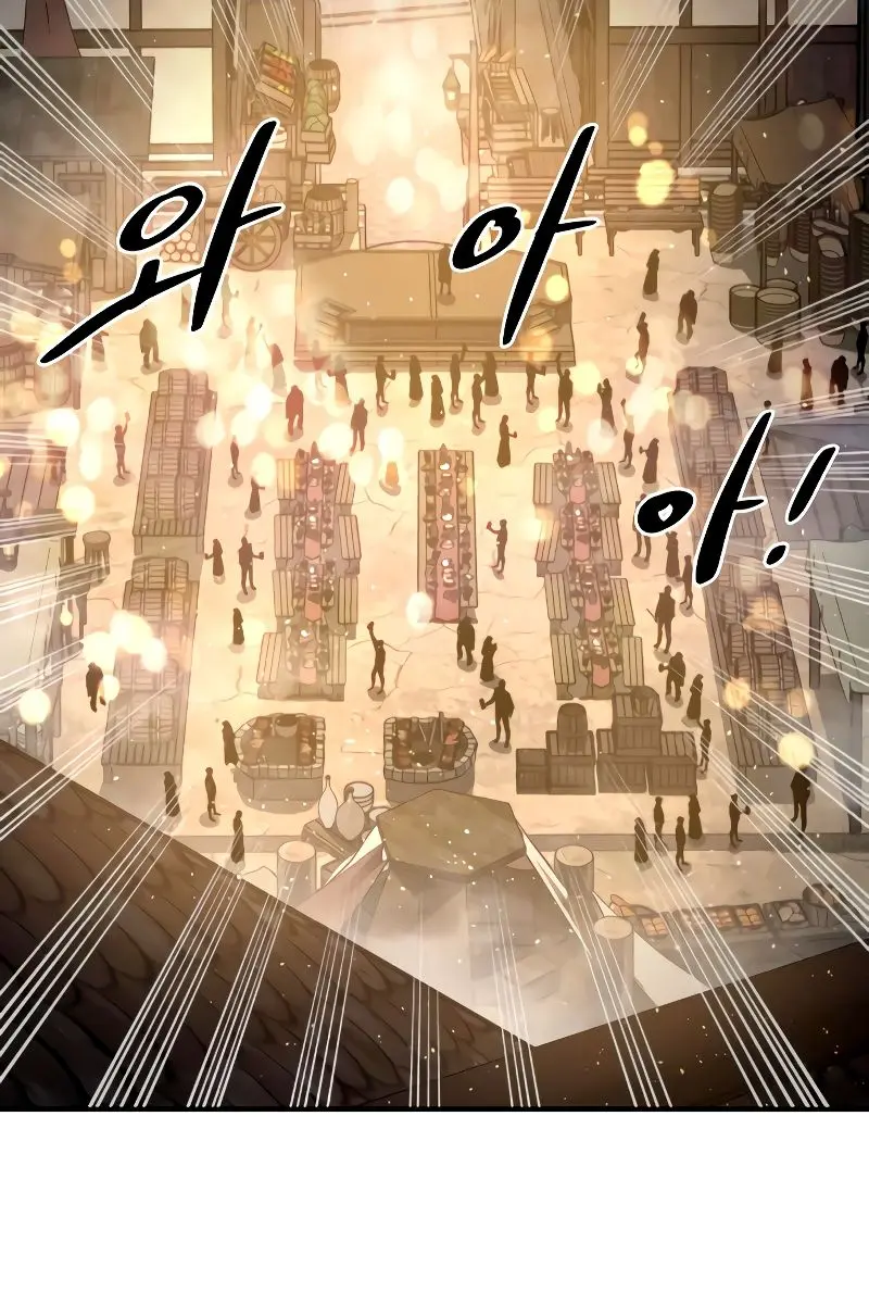 I Became the Tyrant of a Defence Game Chapter 21 Page 149