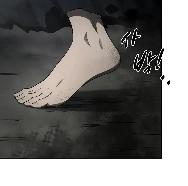 I Became the Tyrant of a Defence Game Chapter 23 Page 12