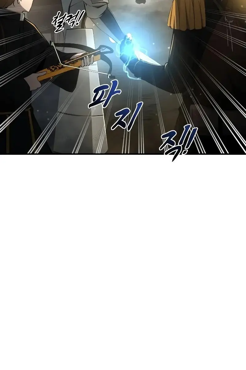 I Became the Tyrant of a Defence Game Chapter 23 Page 14