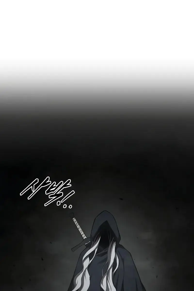 I Became the Tyrant of a Defence Game Chapter 23 Page 15