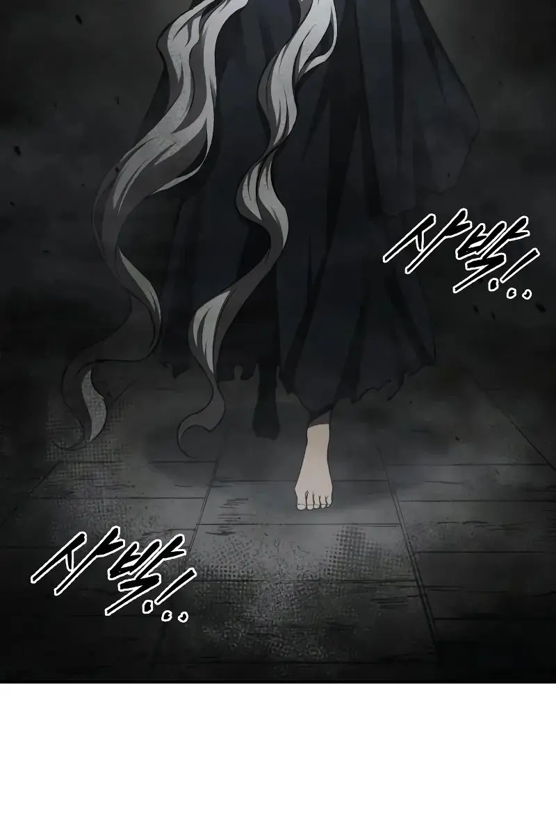 I Became the Tyrant of a Defence Game Chapter 23 Page 16