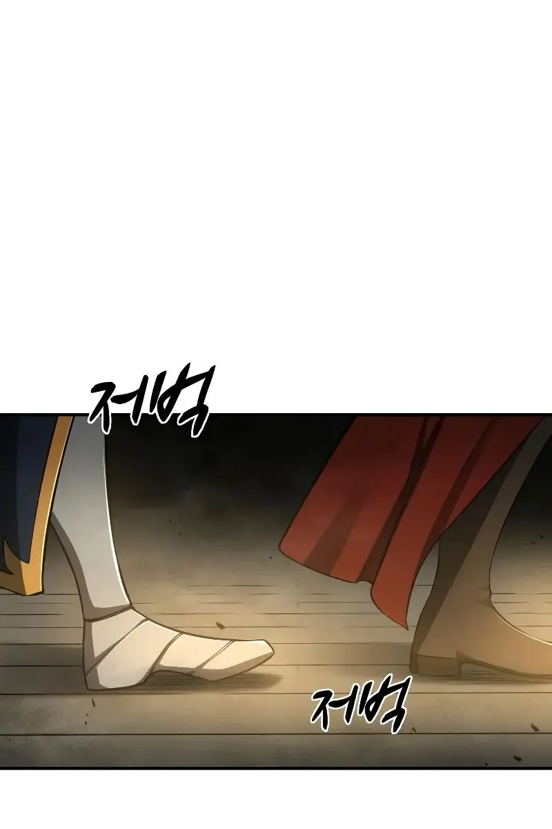 I Became the Tyrant of a Defence Game Chapter 23 Page 74