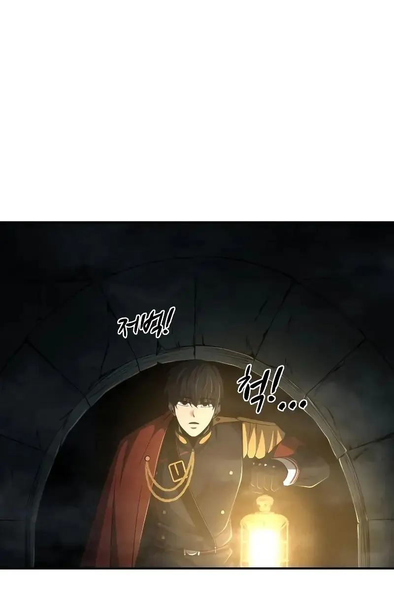 I Became the Tyrant of a Defence Game Chapter 23 Page 81