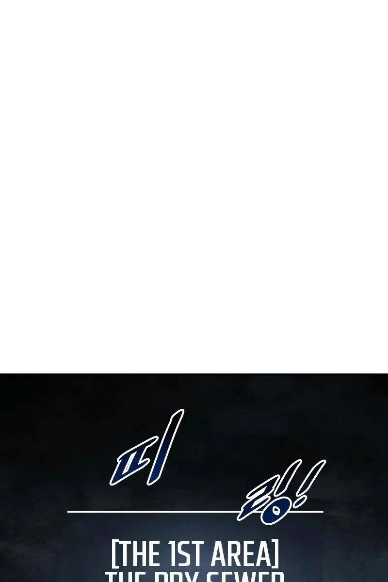 I Became the Tyrant of a Defence Game Chapter 23 Page 82