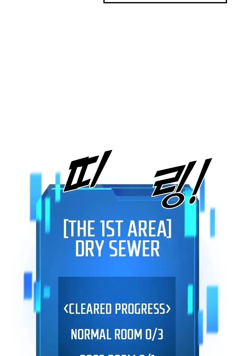 I Became the Tyrant of a Defence Game Chapter 23 Page 121