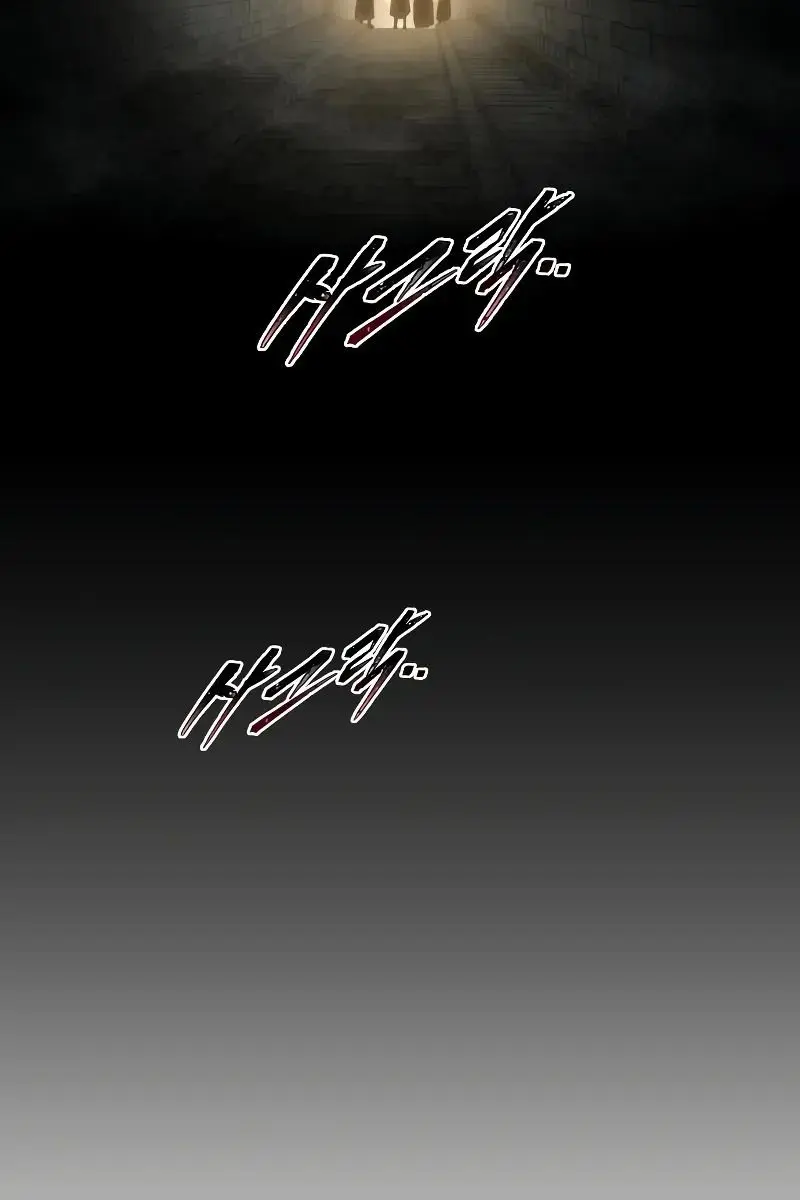 I Became the Tyrant of a Defence Game Chapter 23 Page 125