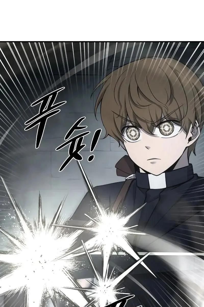 I Became the Tyrant of a Defence Game Chapter 23 Page 150