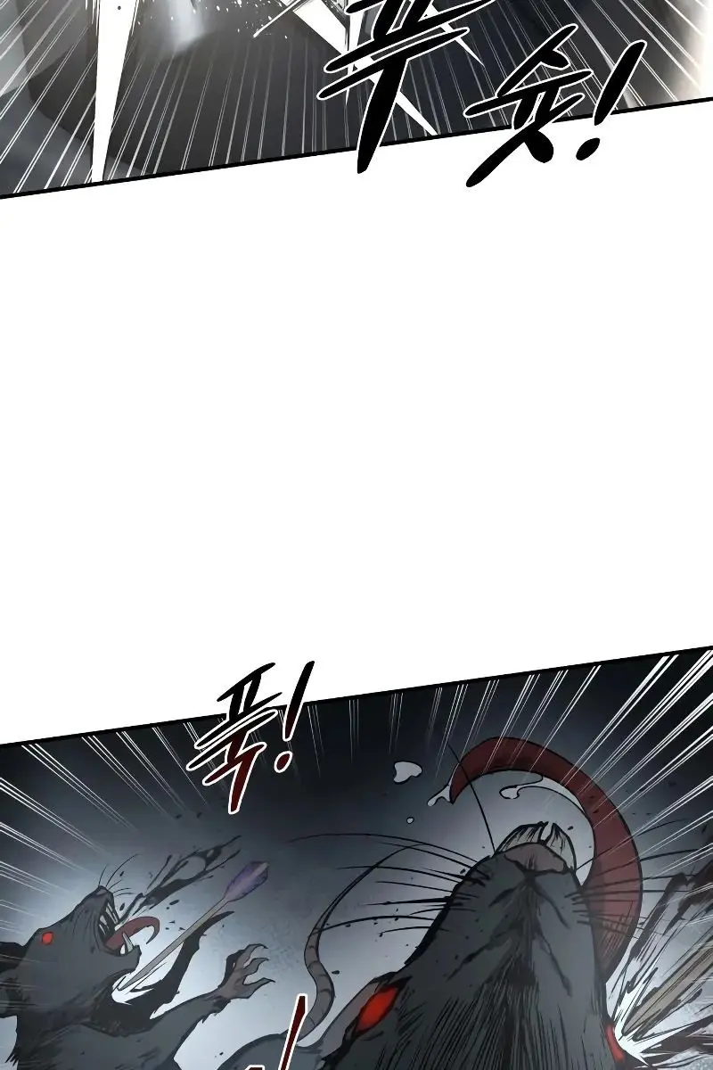 I Became the Tyrant of a Defence Game Chapter 23 Page 151