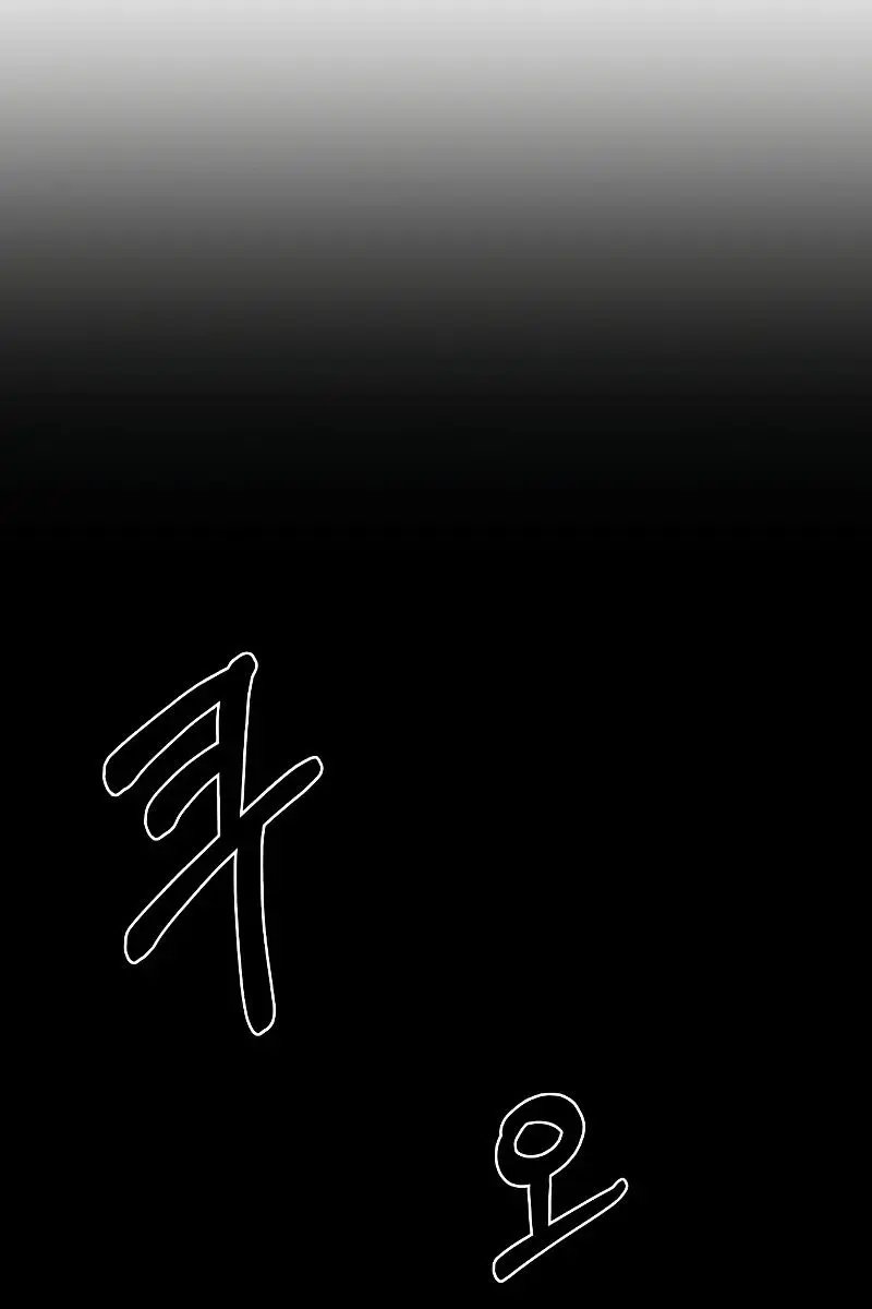 I Became the Tyrant of a Defence Game Chapter 23 Page 153