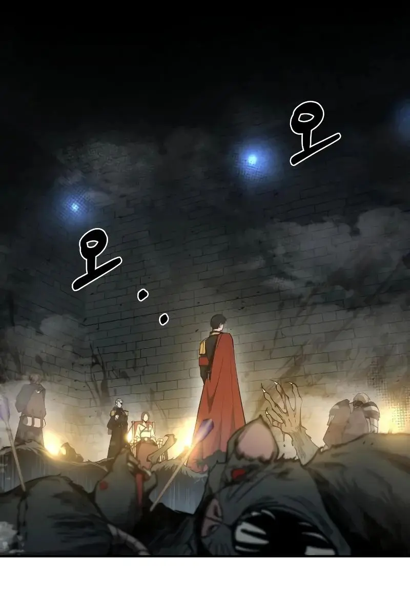 I Became the Tyrant of a Defence Game Chapter 23 Page 154