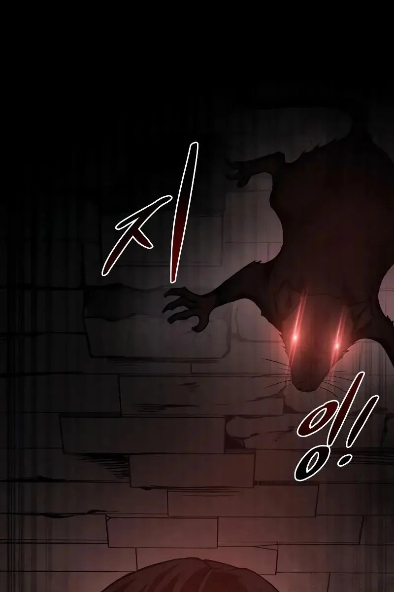 I Became the Tyrant of a Defence Game Chapter 23 Page 160