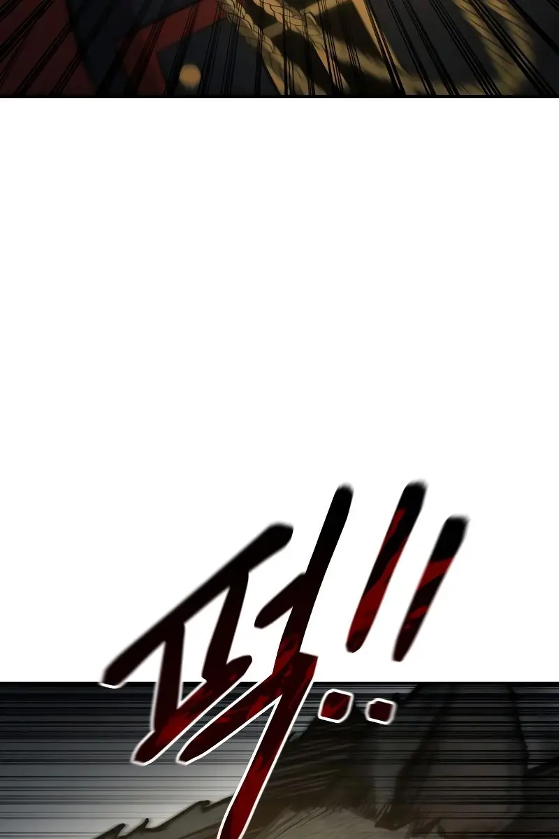 I Became the Tyrant of a Defence Game Chapter 24 Page 12