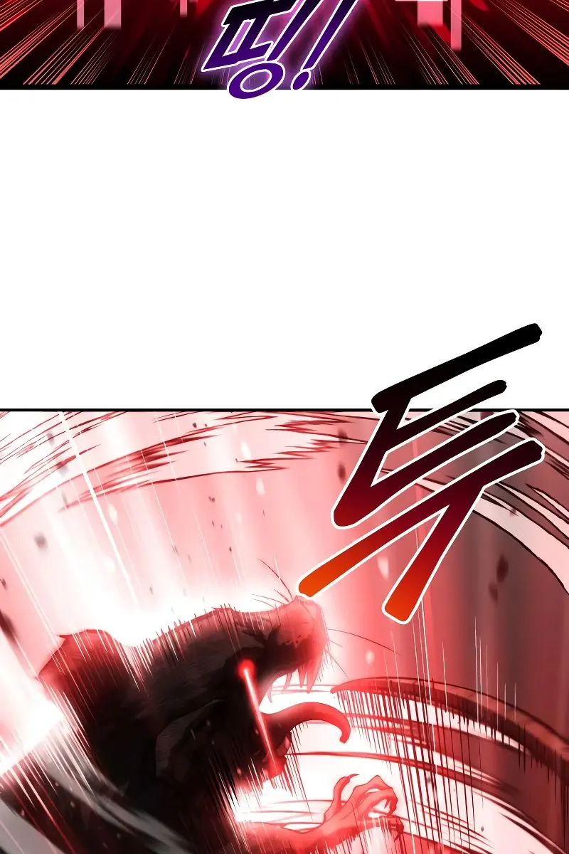 I Became the Tyrant of a Defence Game Chapter 24 Page 15