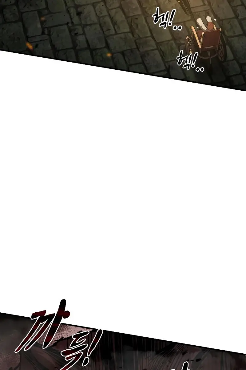 I Became the Tyrant of a Defence Game Chapter 24 Page 90