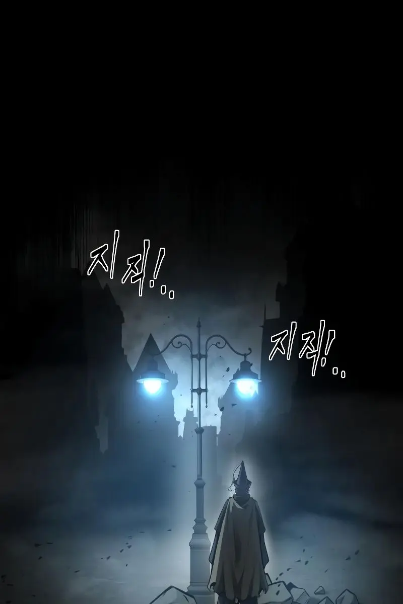 I Became the Tyrant of a Defence Game Chapter 24 Page 162