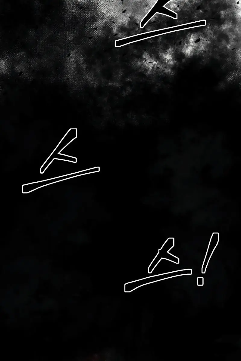 I Became the Tyrant of a Defence Game Chapter 24 Page 167