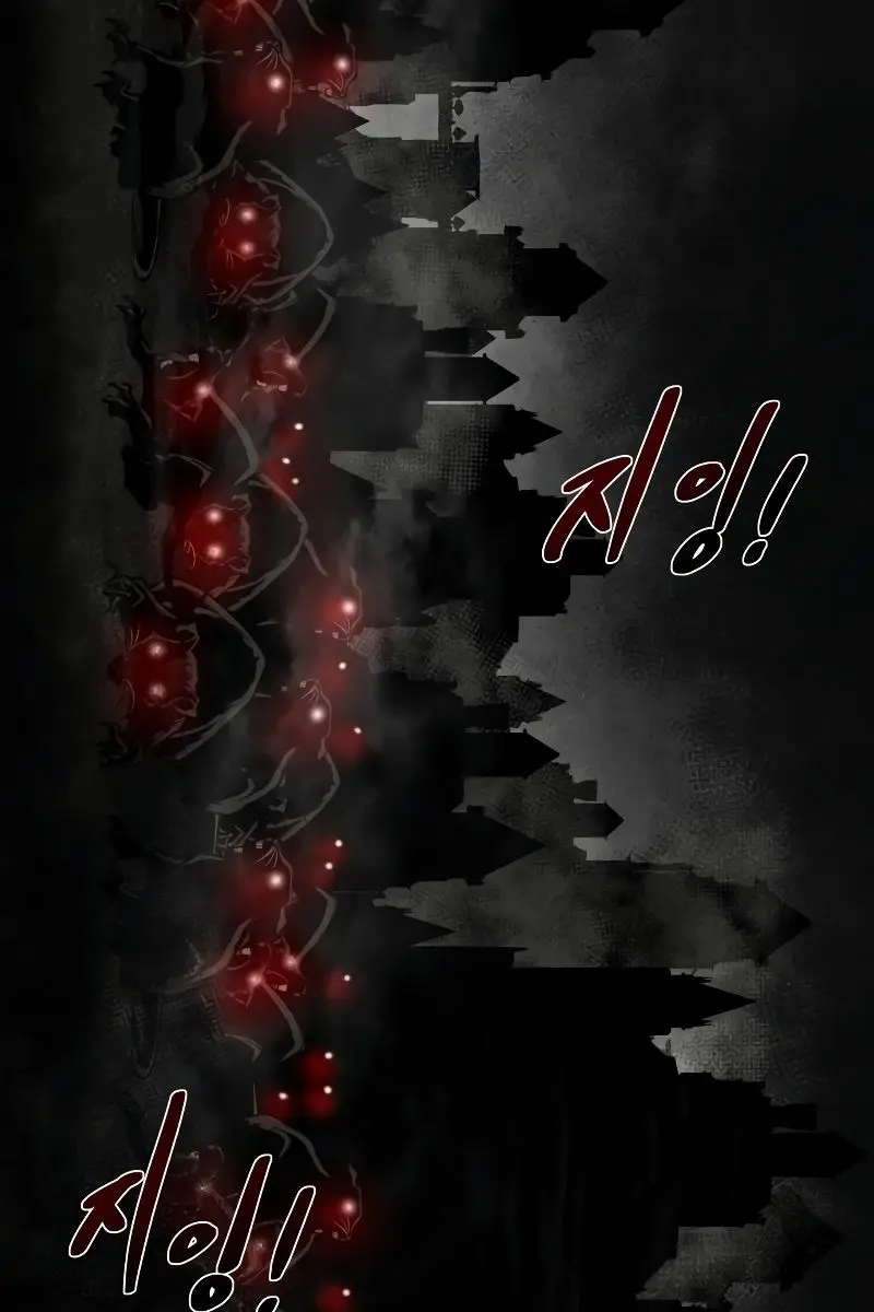 I Became the Tyrant of a Defence Game Chapter 24 Page 169