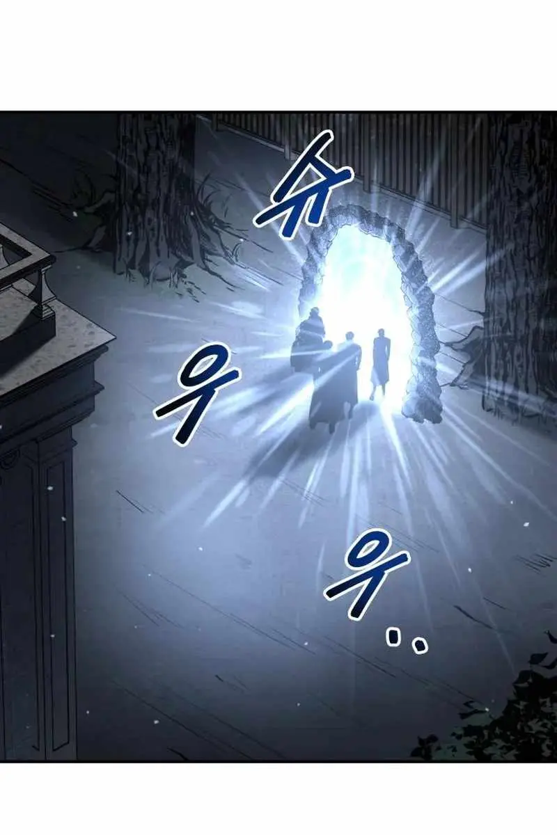 I Became the Tyrant of a Defence Game Chapter 25 Page 2