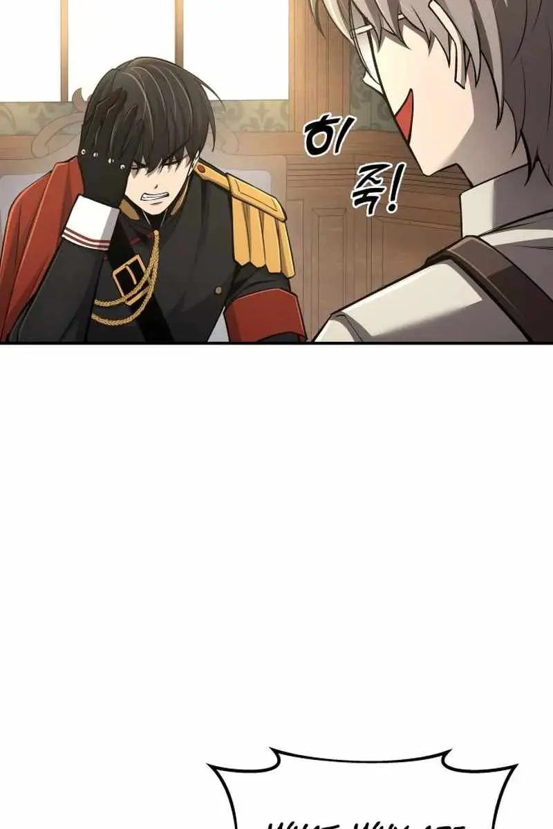 I Became the Tyrant of a Defence Game Chapter 25 Page 69