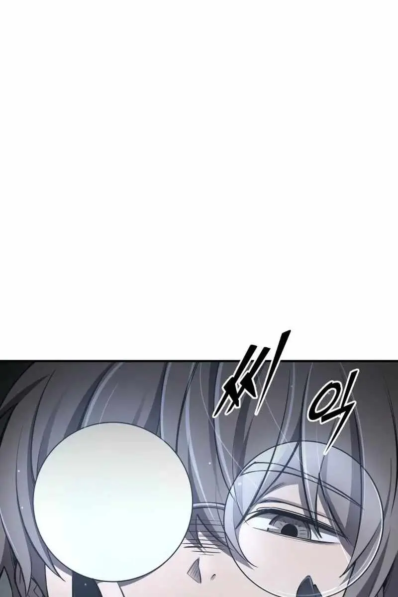 I Became the Tyrant of a Defence Game Chapter 25 Page 75