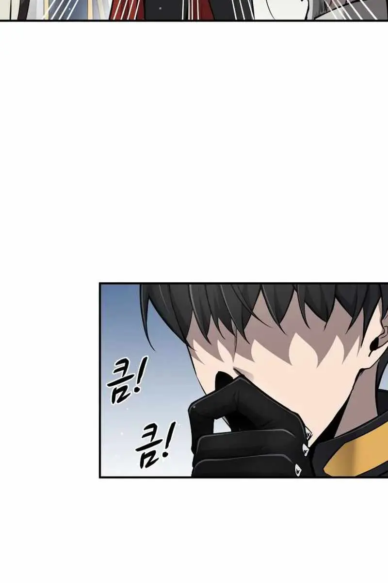 I Became the Tyrant of a Defence Game Chapter 25 Page 122