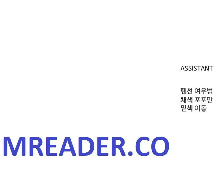 I Became the Tyrant of a Defence Game Chapter 25 Page 169